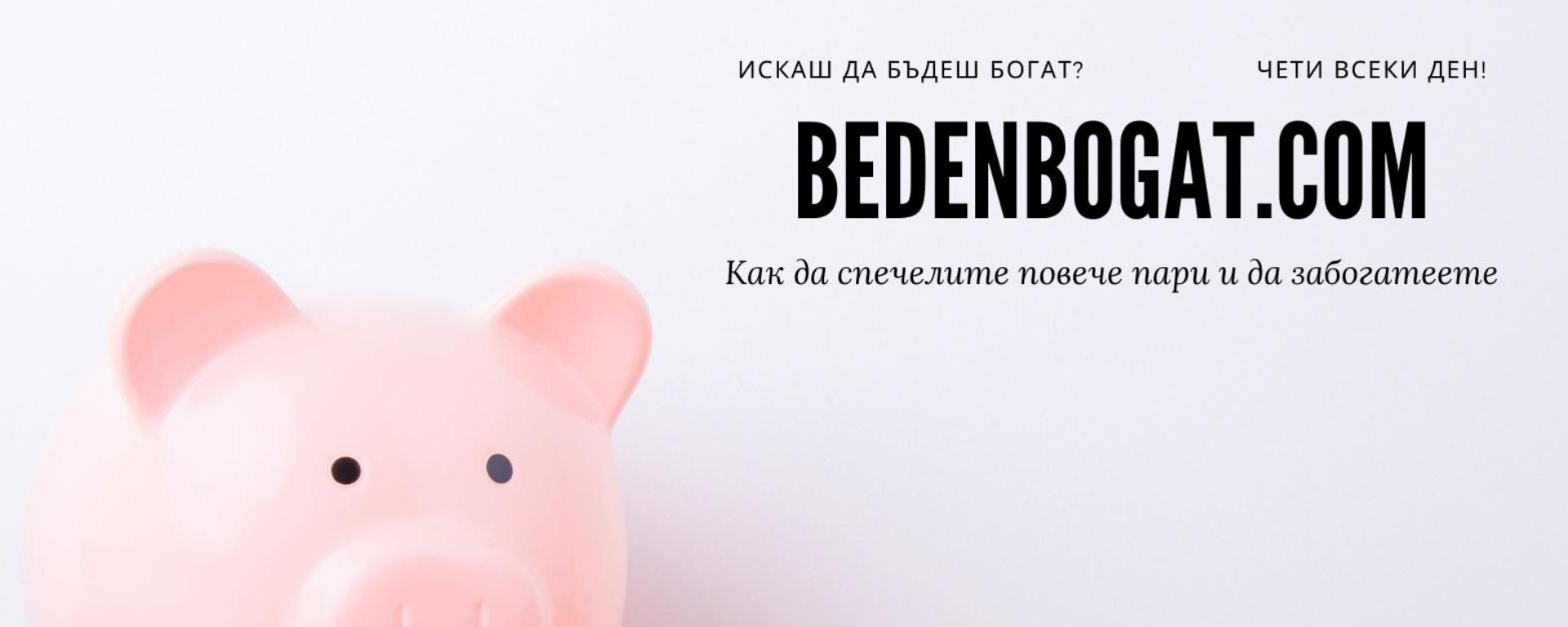 bedenbogat banner image