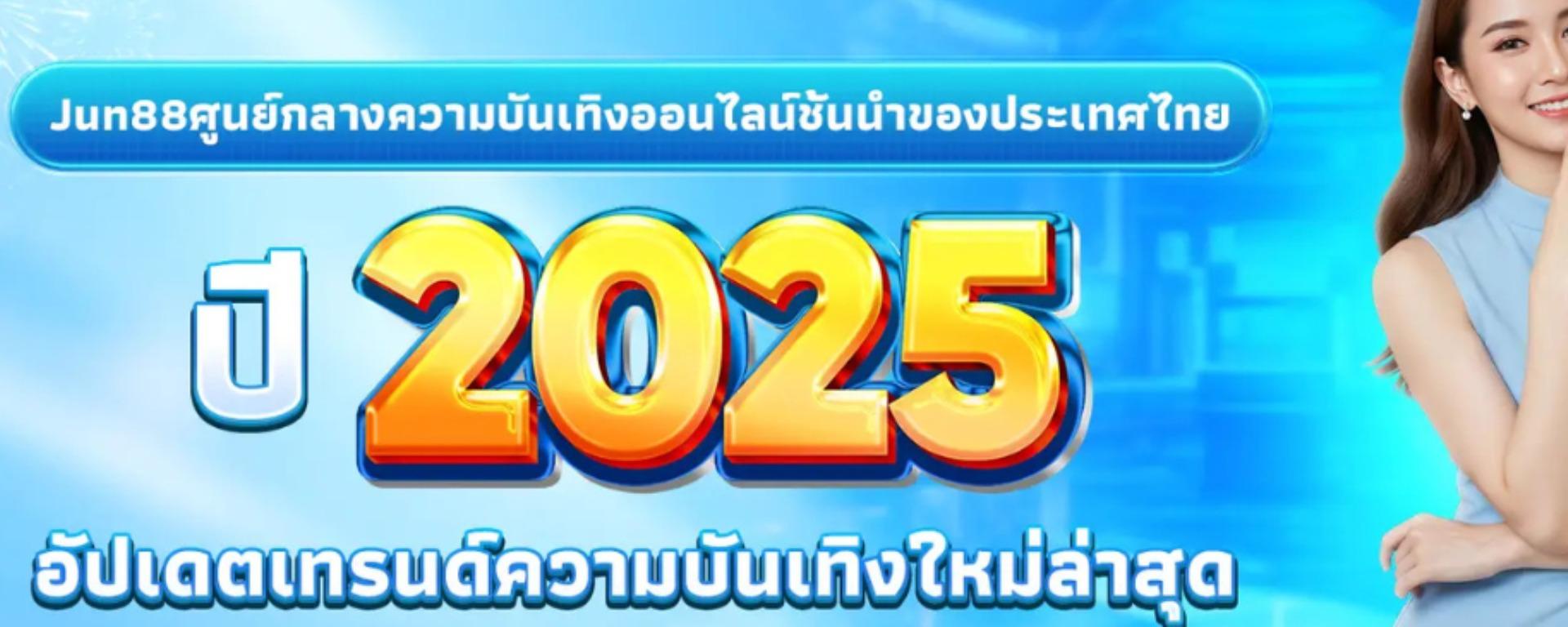 01jun88com banner image