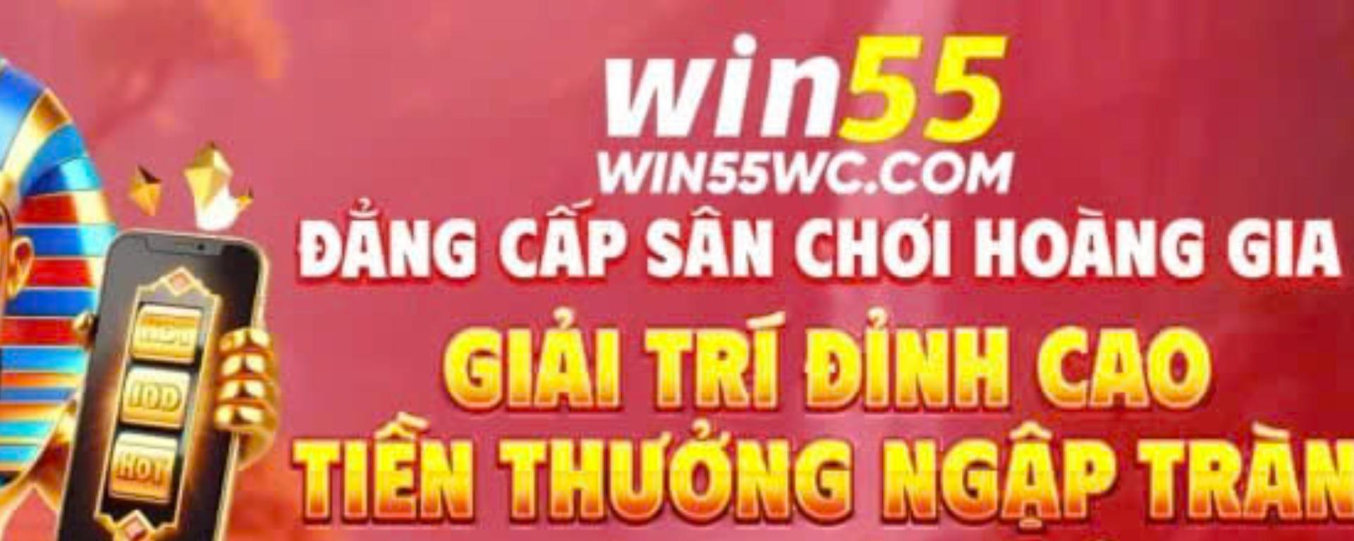 win55wccom banner image