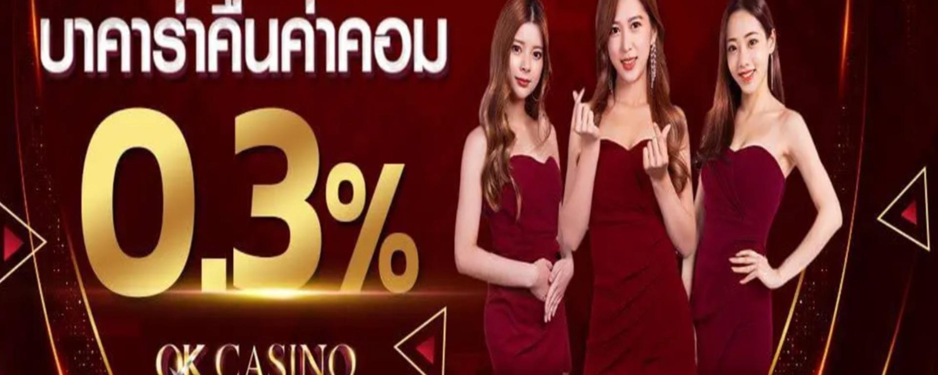okcasinothai banner image