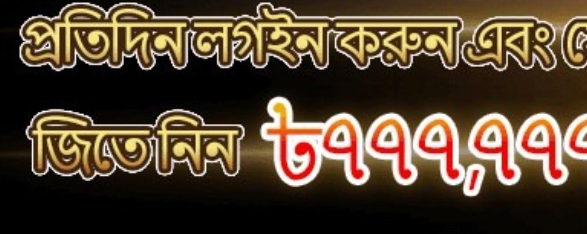 33bdvip banner image
