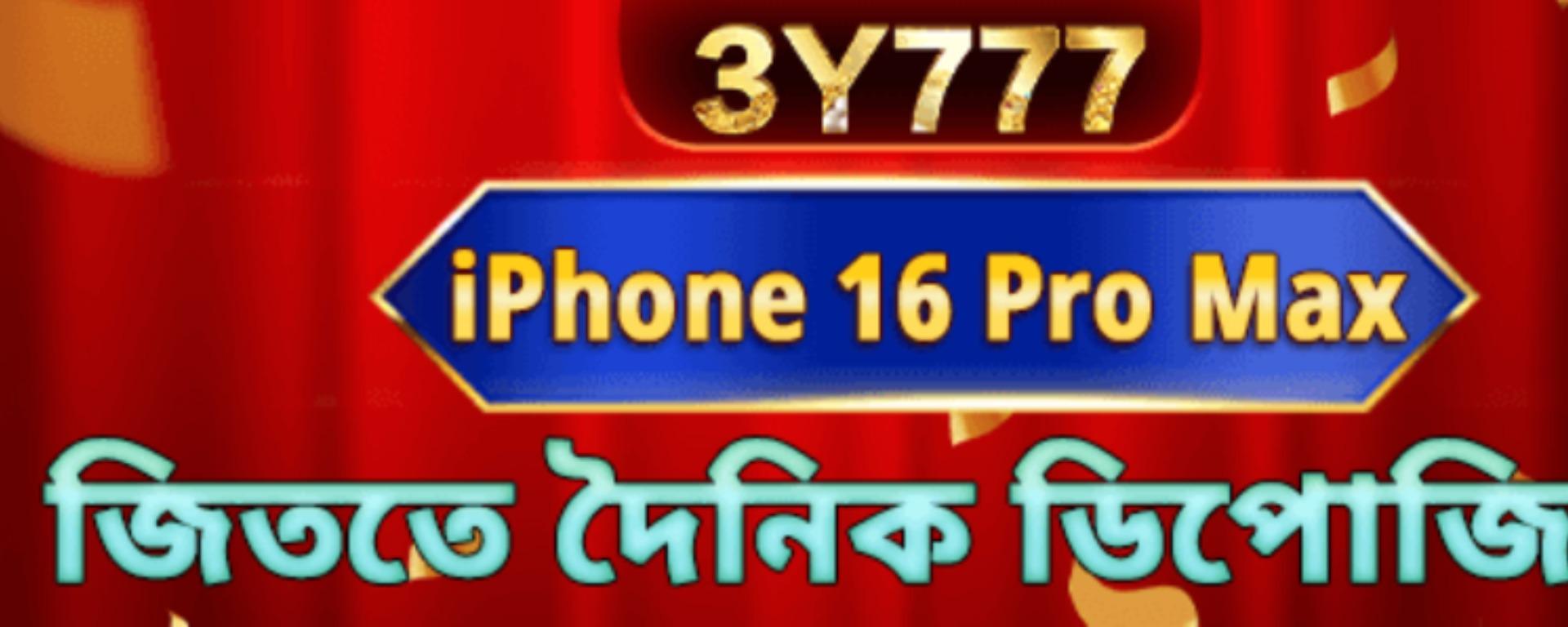 wwwbdtk1org banner image