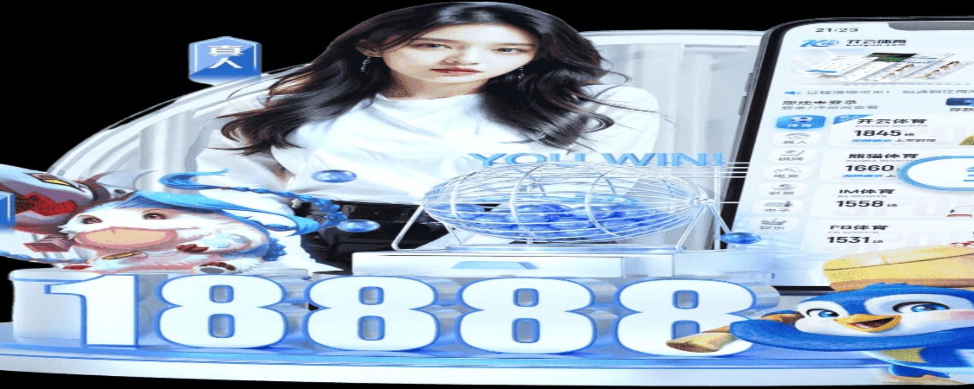 Scener - @hksportsrankingcom